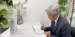 New York’s Diplomatic and Diaspora Communities Honor the Life and Legacy of Sir Edmund Wickham Lawrence GCMG KCMG OBE CSM JP